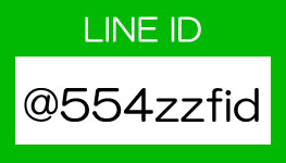 line_id